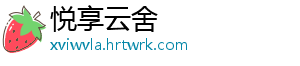 大学毕业生网售假“iMMi”服装  赚了4万元却被移送公安 生网售假送违法所得4万余元-悦享云舍